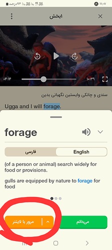Screenshot_۲۰۲۵۰۱۰۸_۱۱۰۷۴۷