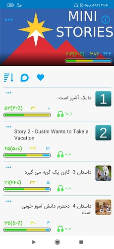Screenshot_۲۰۲۰-۰۹-۱۴-۲۱-۰۵-۱۴-۴۱۲_com.zabanshenas