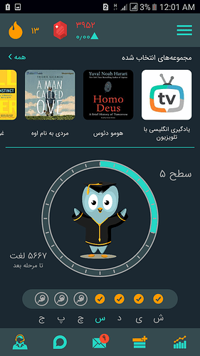 Screenshot_20200722-000140