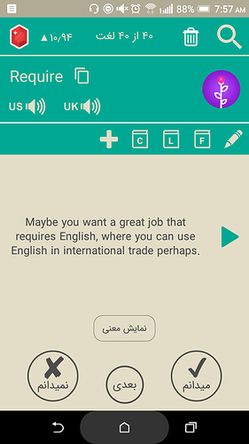 Screenshot_20210313-075717