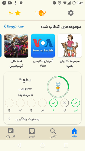 Screenshot_20220221-214241