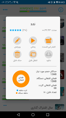 Screenshot_20201020-001611