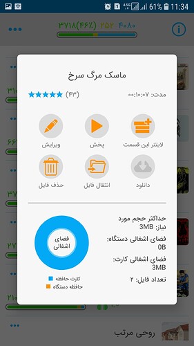 Screenshot_20201228-113415
