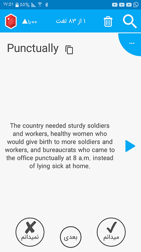Screenshot_۲۰۲۰۰۶۳۰-۱۷۵۱۴۵