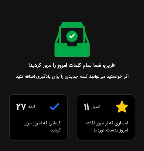 Screenshot_۲۰۲۳۰۳۲۵-۲۳۰۳۳۵