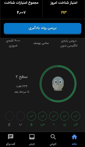 Screenshot_۲۰۲۲۱۰۰۵_۲۱۳۰۱۲
