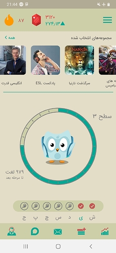 Screenshot_20200913-214401