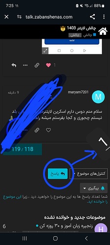 Screenshot_20240430_192532_Chrome