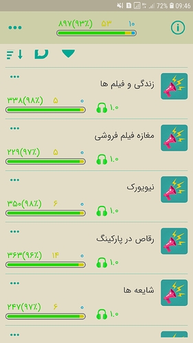 Screenshot_20200610-094629