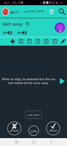 Screenshot_۲۰۲۰۰۶۲۳-۲۰۰۲۳۴