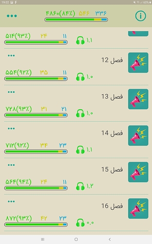 Screenshot_20200420-190241