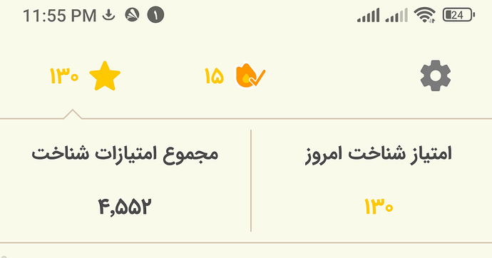 Screenshot_2022-11-22-23-56-10-130_com.zabanshenas