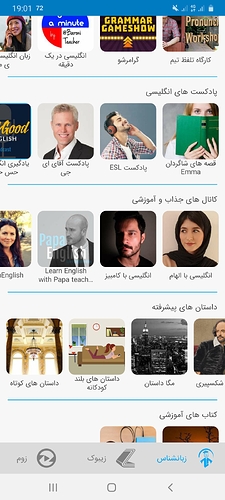 Screenshot_20200324-190110