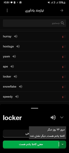 Screenshot_20230630-235116