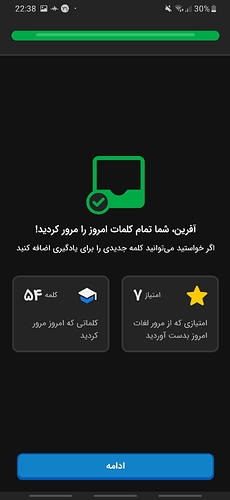 Screenshot_20220621-223818