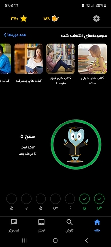 Screenshot_20240721_200811