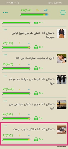 Screenshot_۲۰۲۱۰۷۲۵_۲۰۴۵۵۶