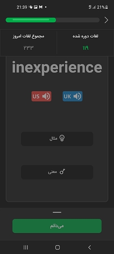 Screenshot_20211009-213901