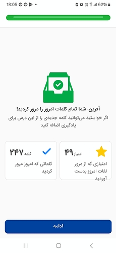 Screenshot_20240409_180511