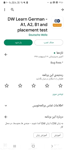 Screenshot_۲۰۲۲۰۸۳۰-۲۳۵۰۴۱_Google Play Store