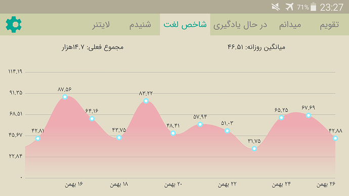 Screenshot_2021-02-14-23-27-12