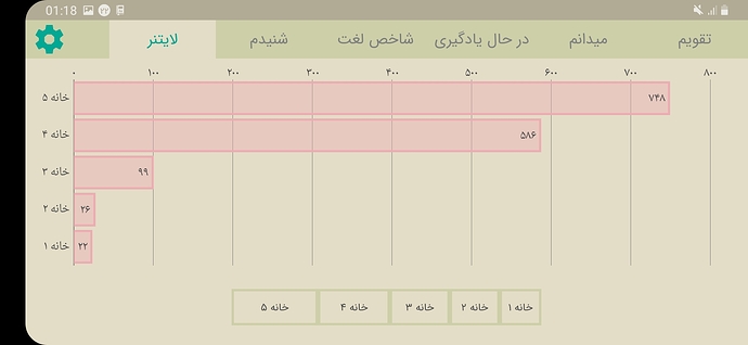 Screenshot_20200912-011801
