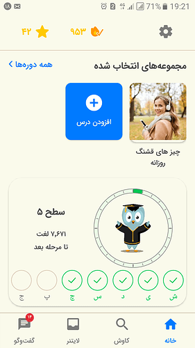Screenshot_20221109-192100