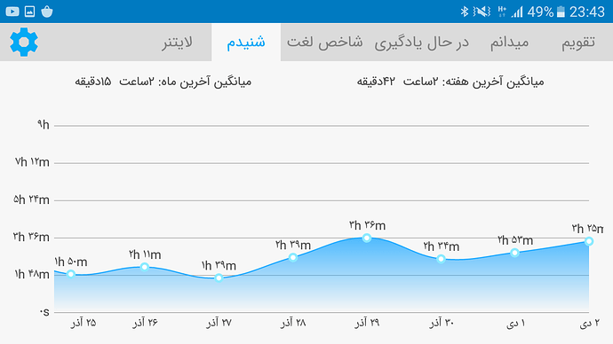 Screenshot_20201222-234331