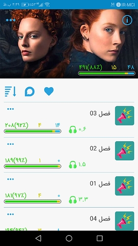 Screenshot_20191222-164949