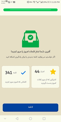 Screenshot_20230304-233535