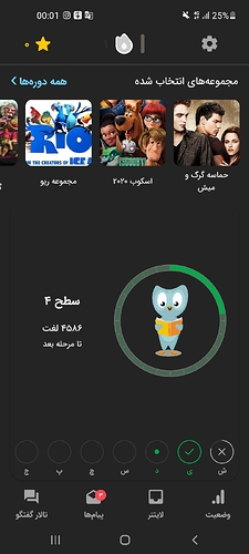 Screenshot_20211018-000128