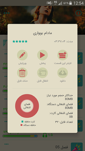 Screenshot_2020-06-21-12-54-17