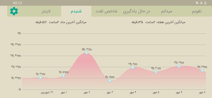 Screenshot_20200929-001320