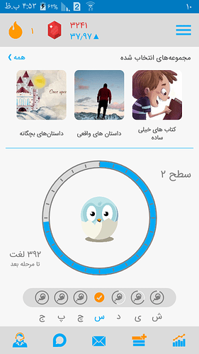 Screenshot_۲۰۲۰-۰۶-۳۰-۱۶-۵۳-۴۲