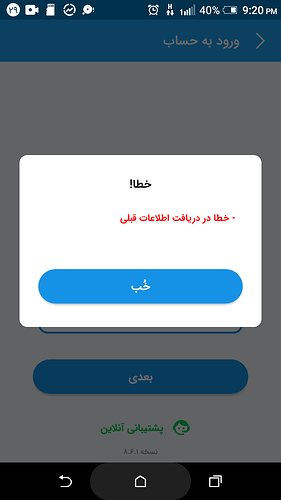 Screenshot_20210619-212047