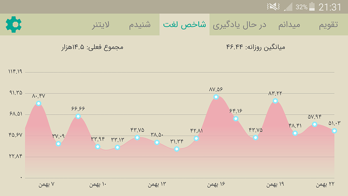 Screenshot_2021-02-10-21-31-08