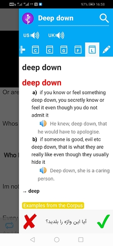 Screenshot_20200914_165858_com.zabanshenas