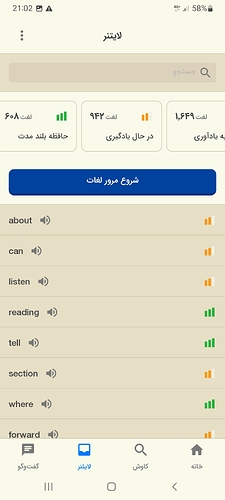 Screenshot_20220807-210246