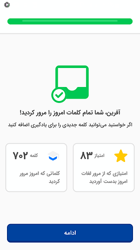 Screenshot_2022-03-24-19-13-54