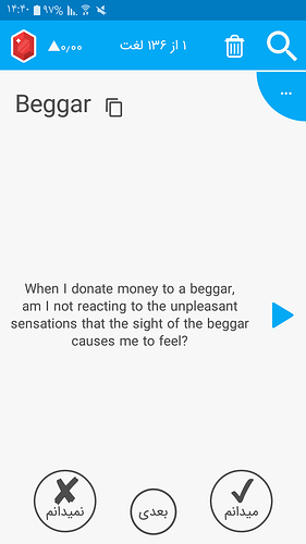 Screenshot_۲۰۲۰۰۶۱۸-۱۴۴۰۱۸