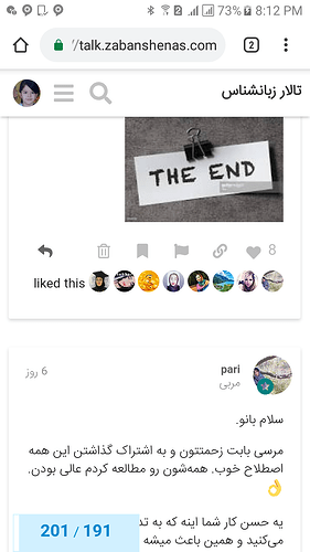Screenshot_20200325-201246