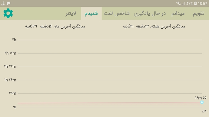 Screenshot_20200215-185758