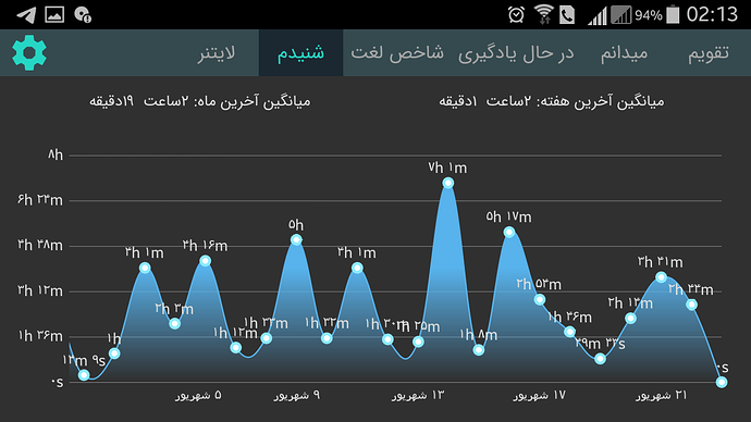 Screenshot_2020-09-13-02-13-51