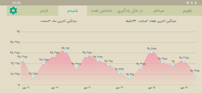 Screenshot_20201021-000803