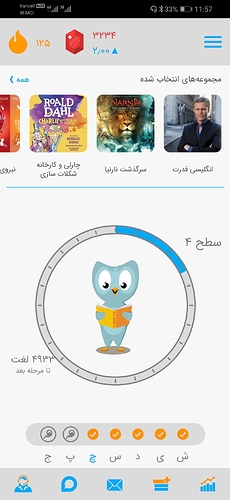 Screenshot_20201007_235758_com.zabanshenas