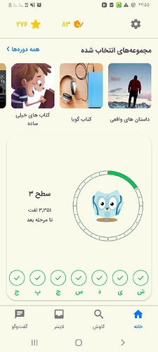 Screenshot_۲۰۲۳۰۱۰۶-۲۲۵۵۲۴