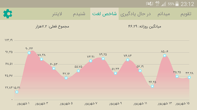 Screenshot_2020-09-05-23-12-05