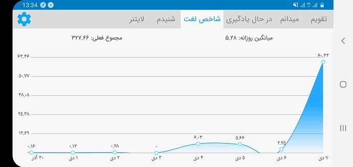 Screenshot_20201227-133458