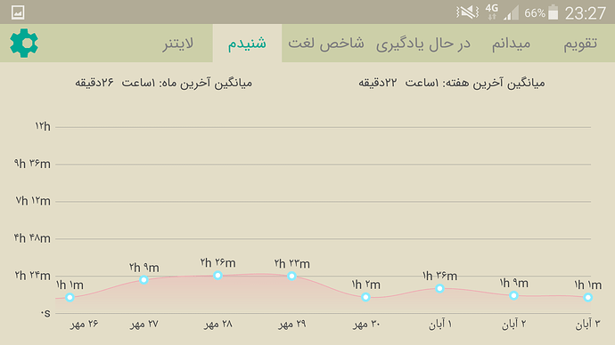 Screenshot_2021-10-25-23-27-55
