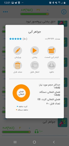 Screenshot_20210802-120131